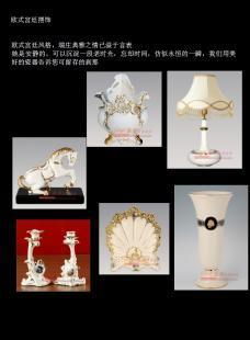 廠家直供圣來家瓷 燈飾行業(yè)的品質之選與世界工廠網信息庫的價值