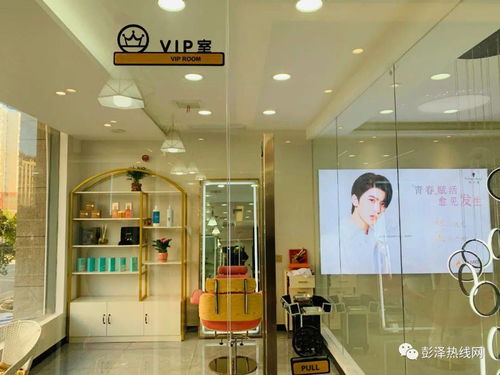 彭澤山南新風尚 未開先火的高端美容美發店，緣何引爆女性消費熱潮？