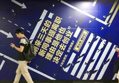 阿里新廣告片 一次扎心老鐵的科技共鳴