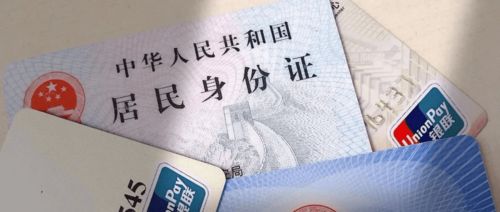 規范市場秩序 北京嚴禁借冬奧會變相發布商業廣告，28家保險公司產品問題被通報