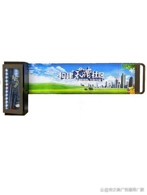 卡布燈箱道閘產品介紹