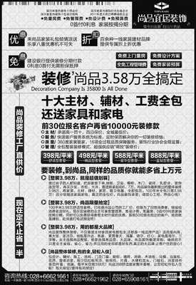 信貸便捷，心居無憂——代辦房屋按揭的專業之選